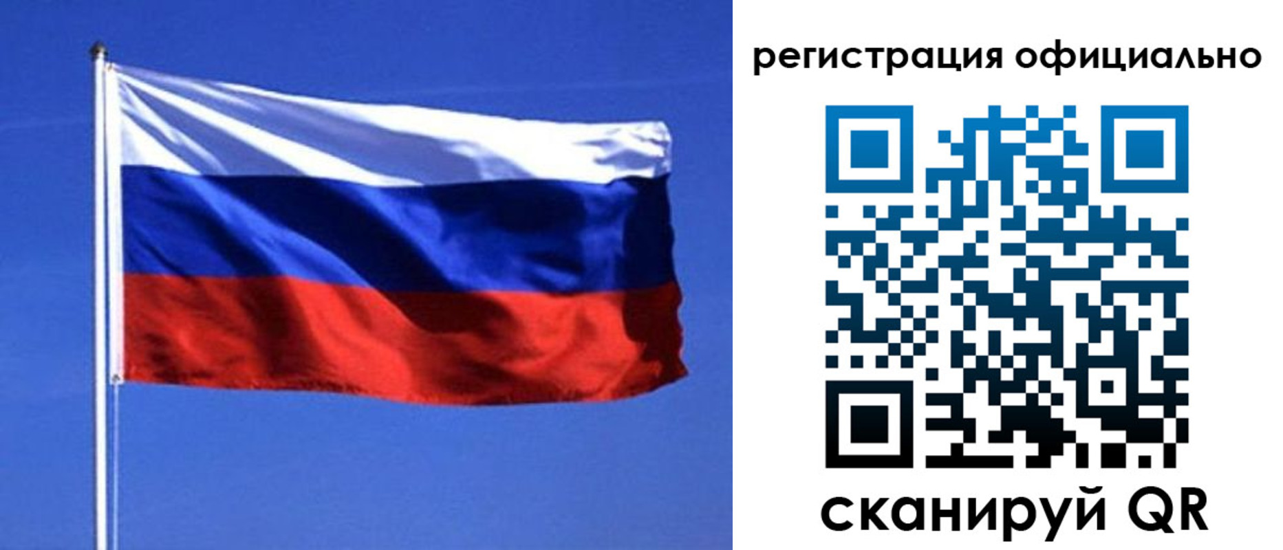 миграционный учет в Красном Сулине
