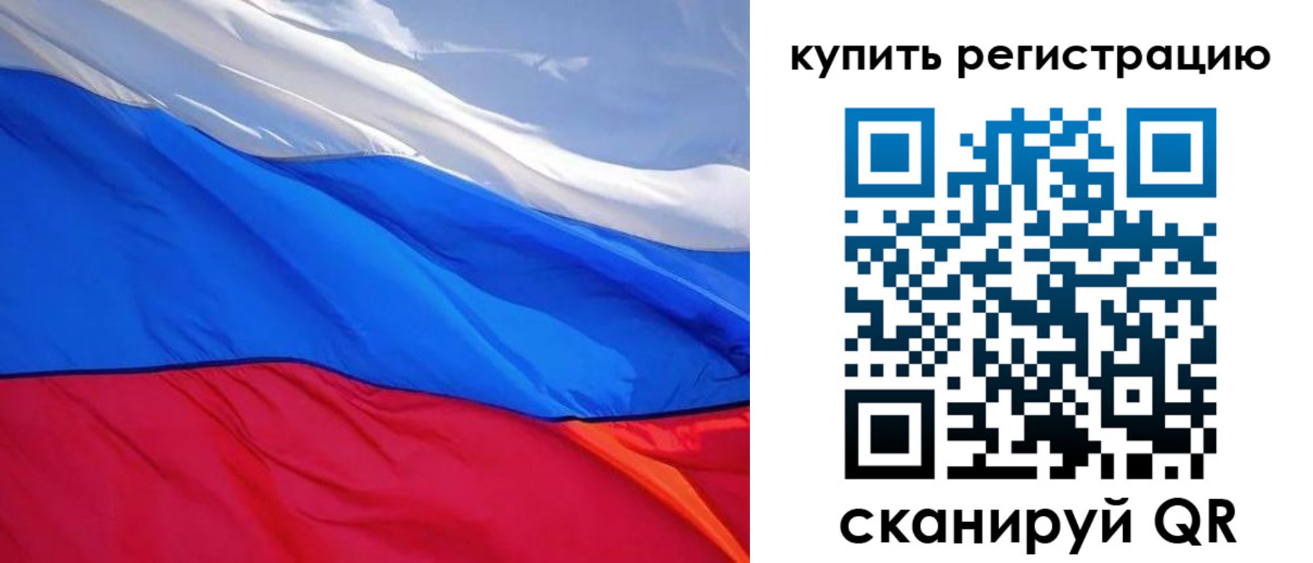 прописка для работы в Красном Сулине