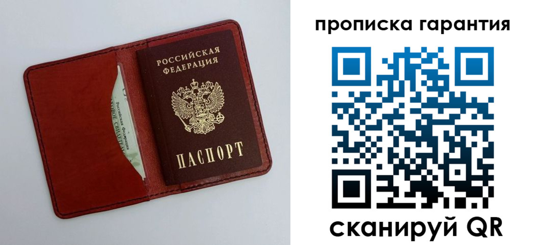 найти адрес прописки в Красном Сулине