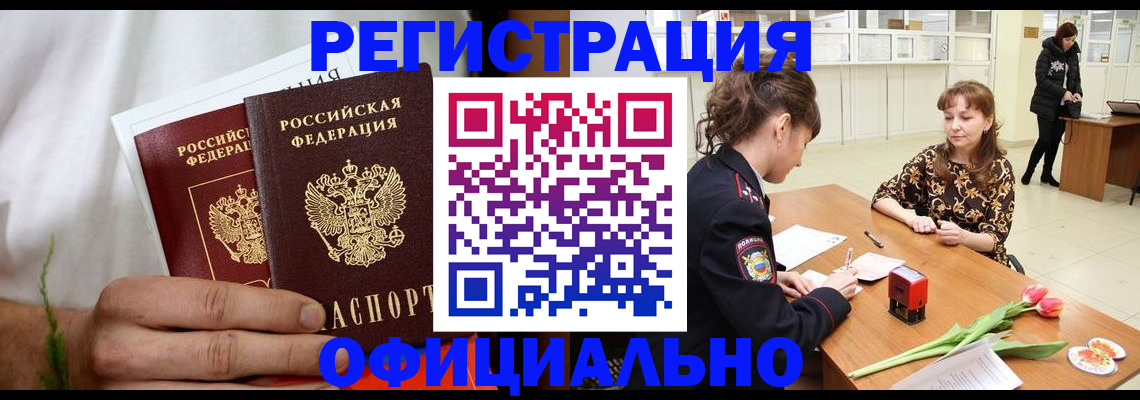 регистрация для дет. сада в Красном Сулине